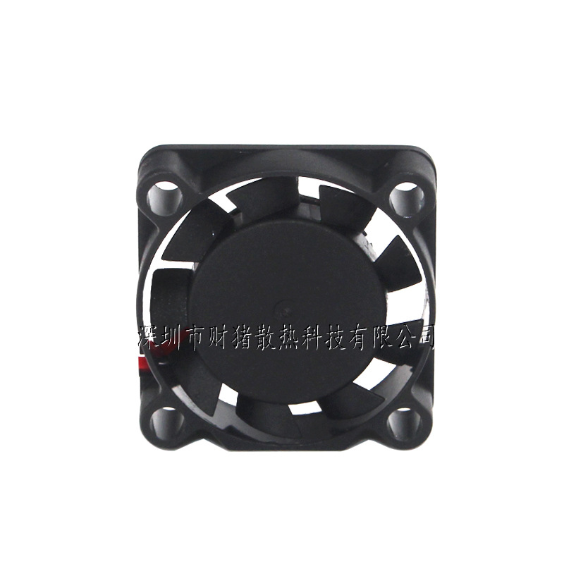 Nouveau ventilateur 2507 25x25 - Raspberry Pi Water Cooling Kit avis et prix