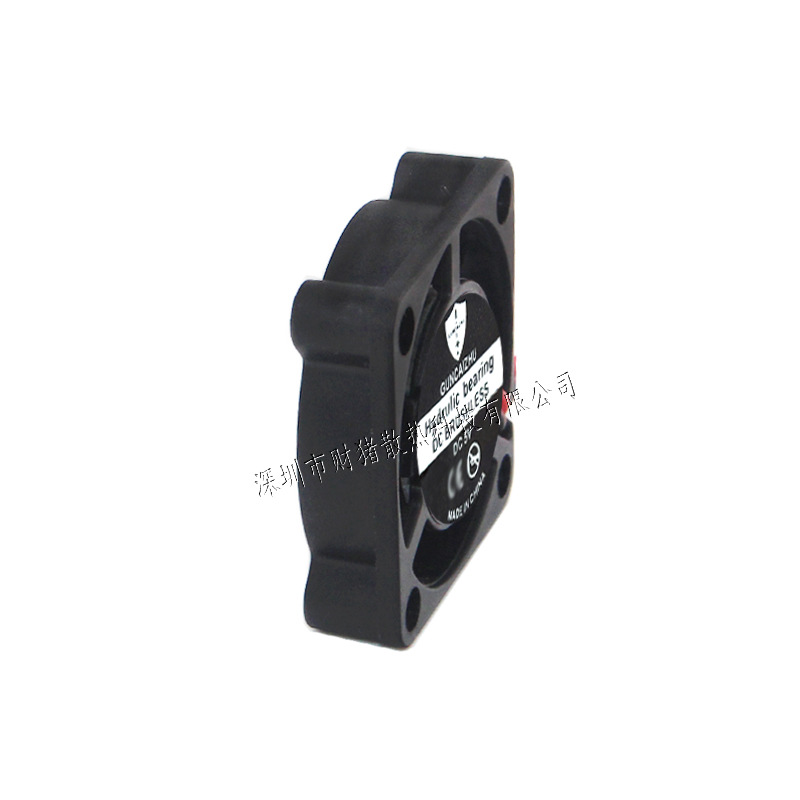 Nouveau ventilateur 2507 25x25 - Raspberry Pi Water Cooling Kit avis et prix
