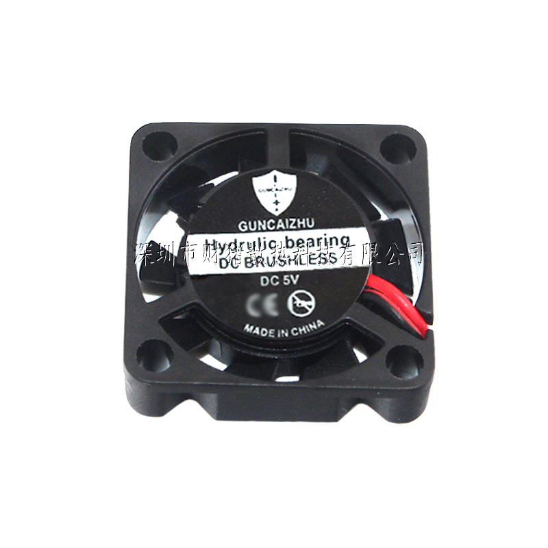 Nouveau ventilateur 2507 25x25 - Raspberry Pi Water Cooling Kit avis et prix